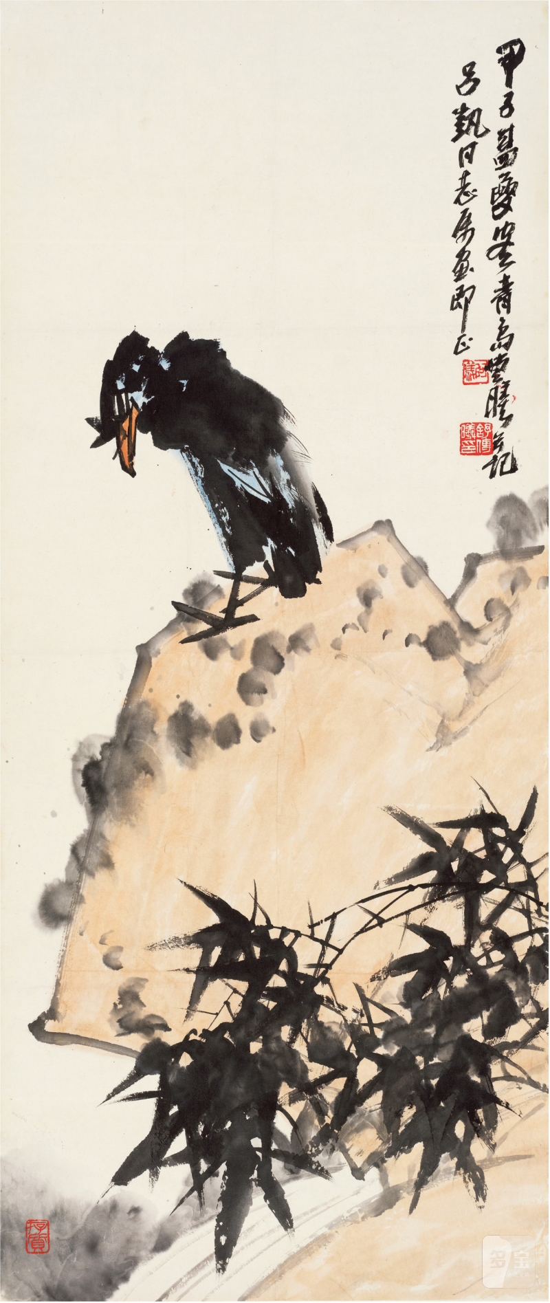 舒传曦（1932～ ） 竹石栖禽